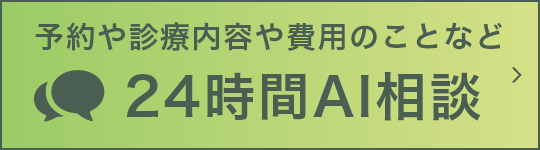 チャットボットを起動する